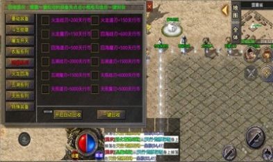 飞仙传世
