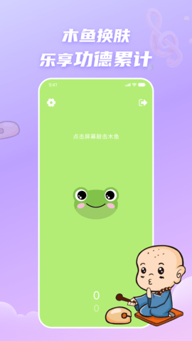 声音魔法师 声音魔法师