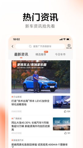 58汽车