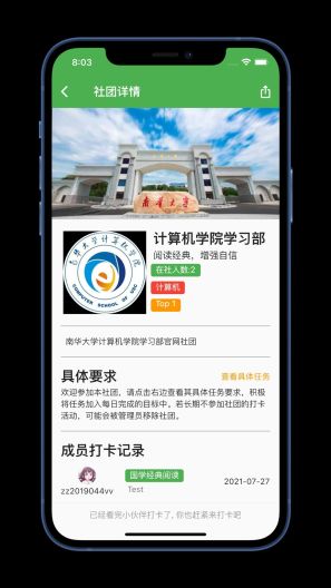佚名学习社