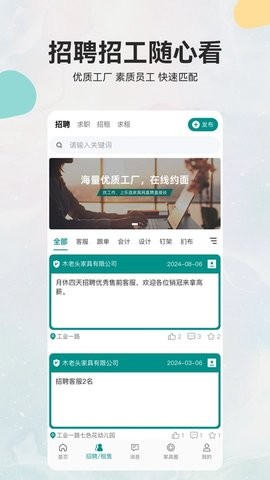 乐逛家具网 乐逛家具网