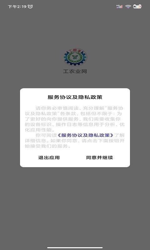 工农业网 工农业网