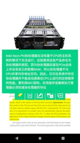 myreader语音阅读器 myreader语音阅读器