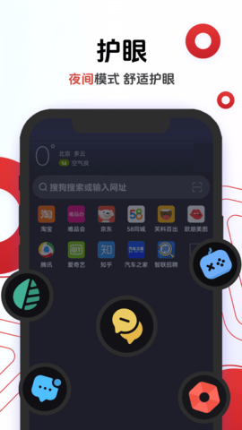 欧朋浏览器 欧朋浏览器