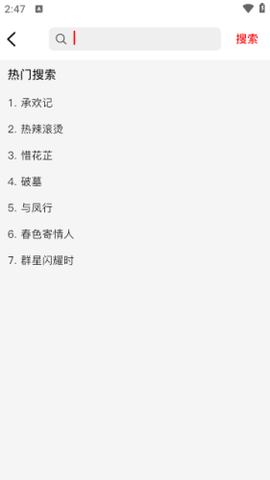 火狐追剧 火狐追剧