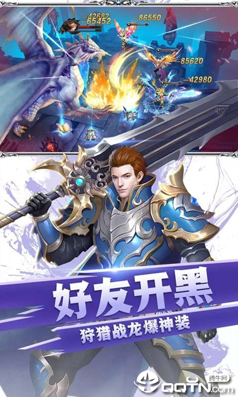 魂罗大陆