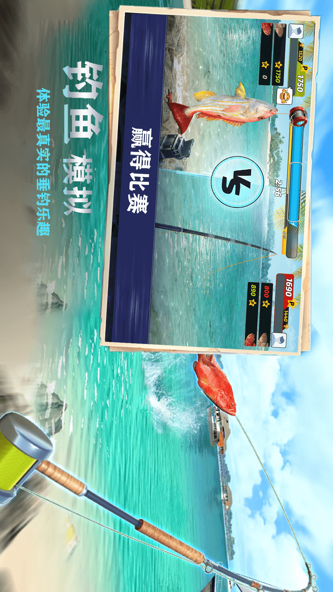 欢乐钓鱼正版下载免费 欢乐钓鱼正版下载免费