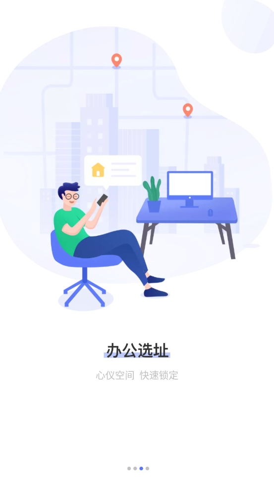 华夏基石通 华夏基石通