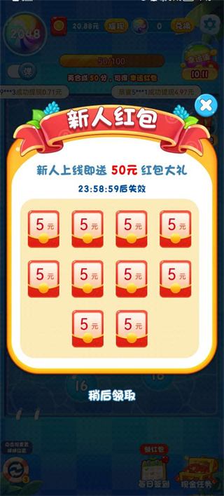 泡泡消消消