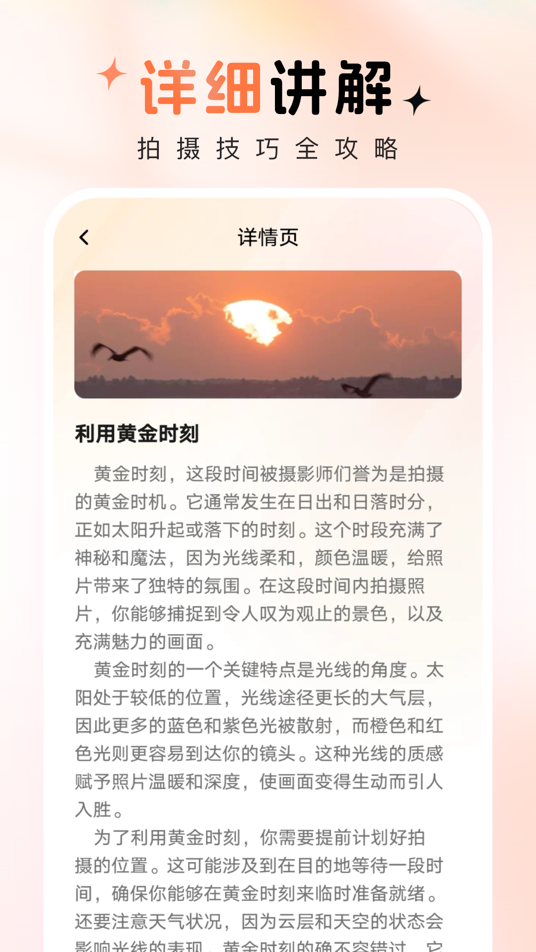 趣拍秀 趣拍秀