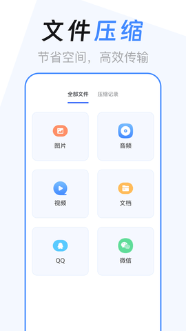 EX文件管理器 EX文件管理器