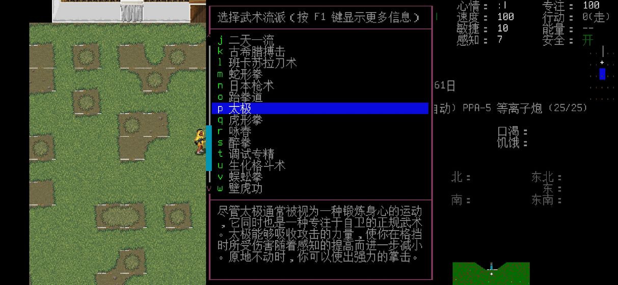 大灾变:浩劫余生 大灾变:浩劫余生