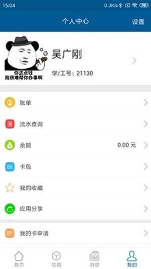 小灵龙校园 小灵龙校园