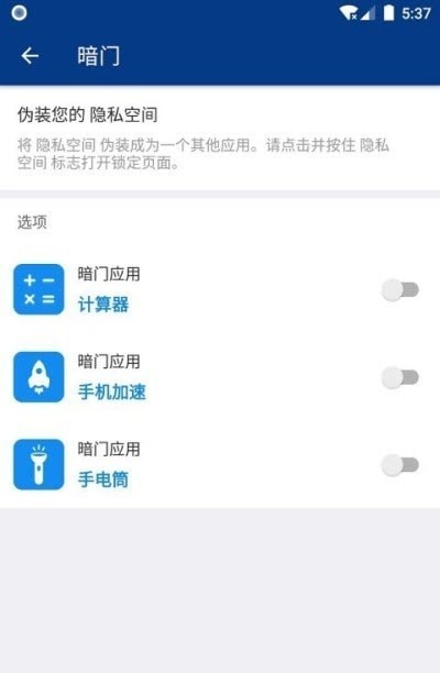 完美空间app 完美空间app