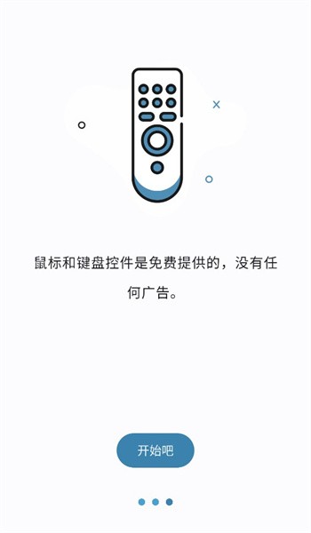 蓝牙键盘和鼠标 蓝牙键盘和鼠标