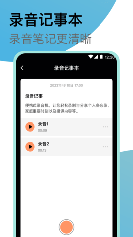 专业录音机 专业录音机
