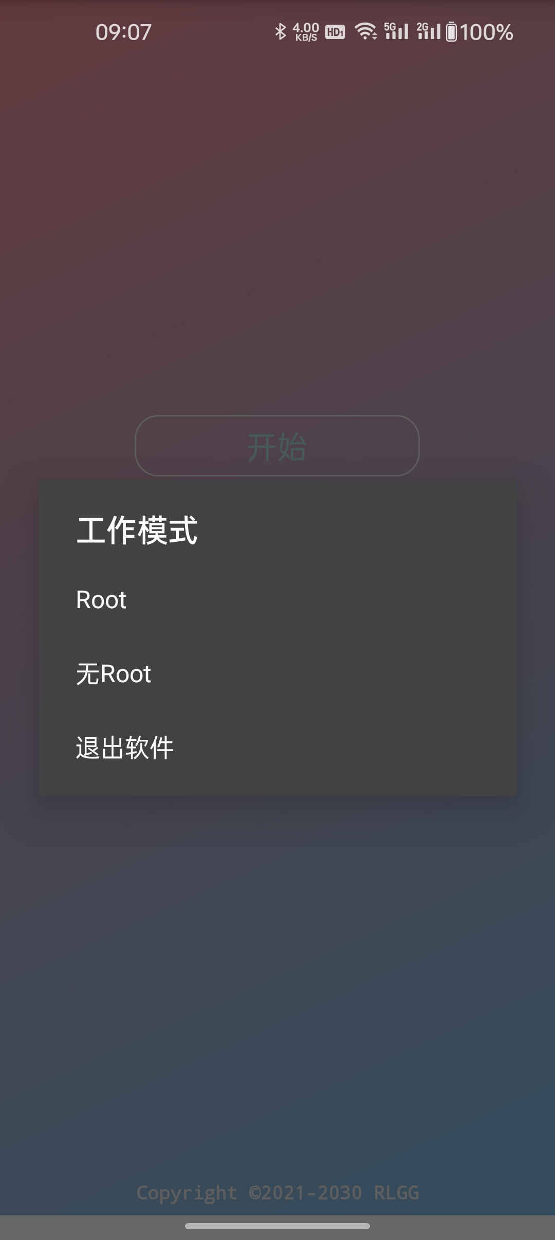 A.铲铲工具箱