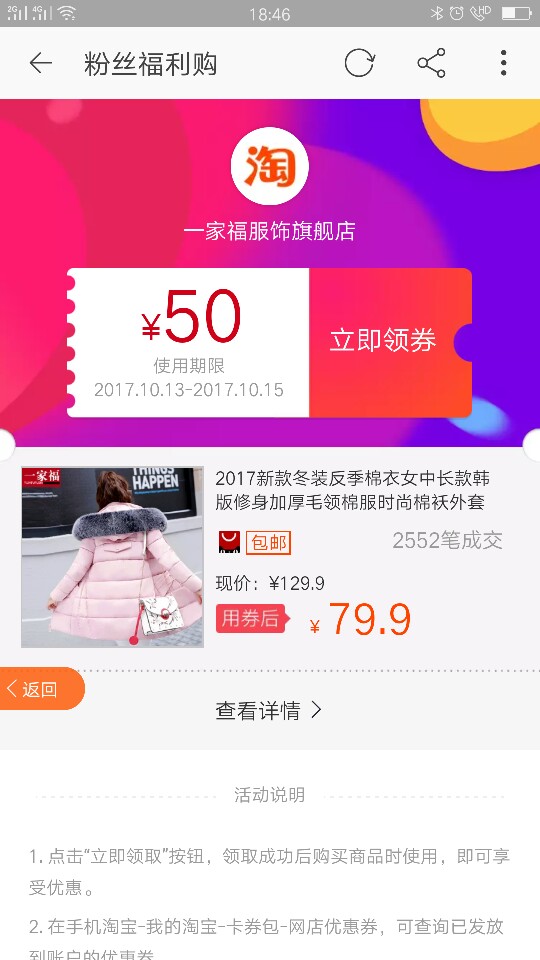 二牛优惠券 二牛优惠券