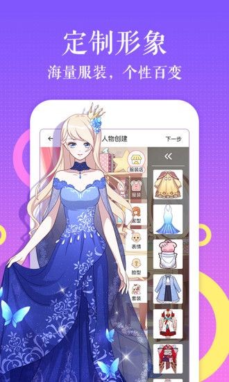 小小漫画家4