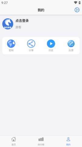 快马影视