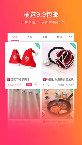 给惠网 给惠网