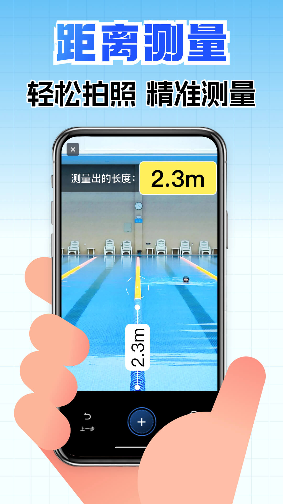 全能扫描助手