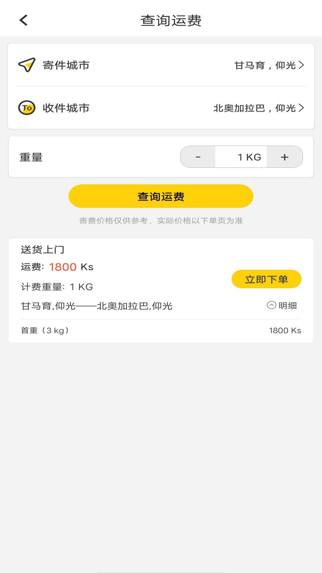 wepoker微扑克下载苹果