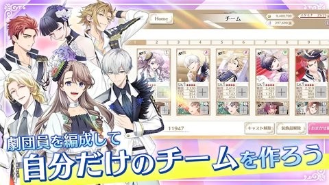 青オペ安装器