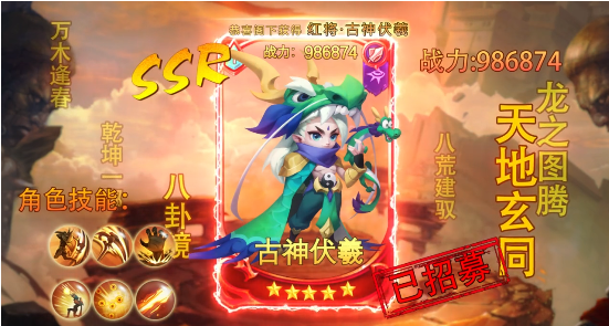 妖精大乱斗