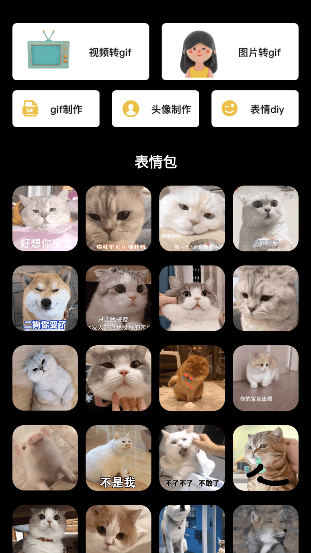 我的狗头包 我的狗头包