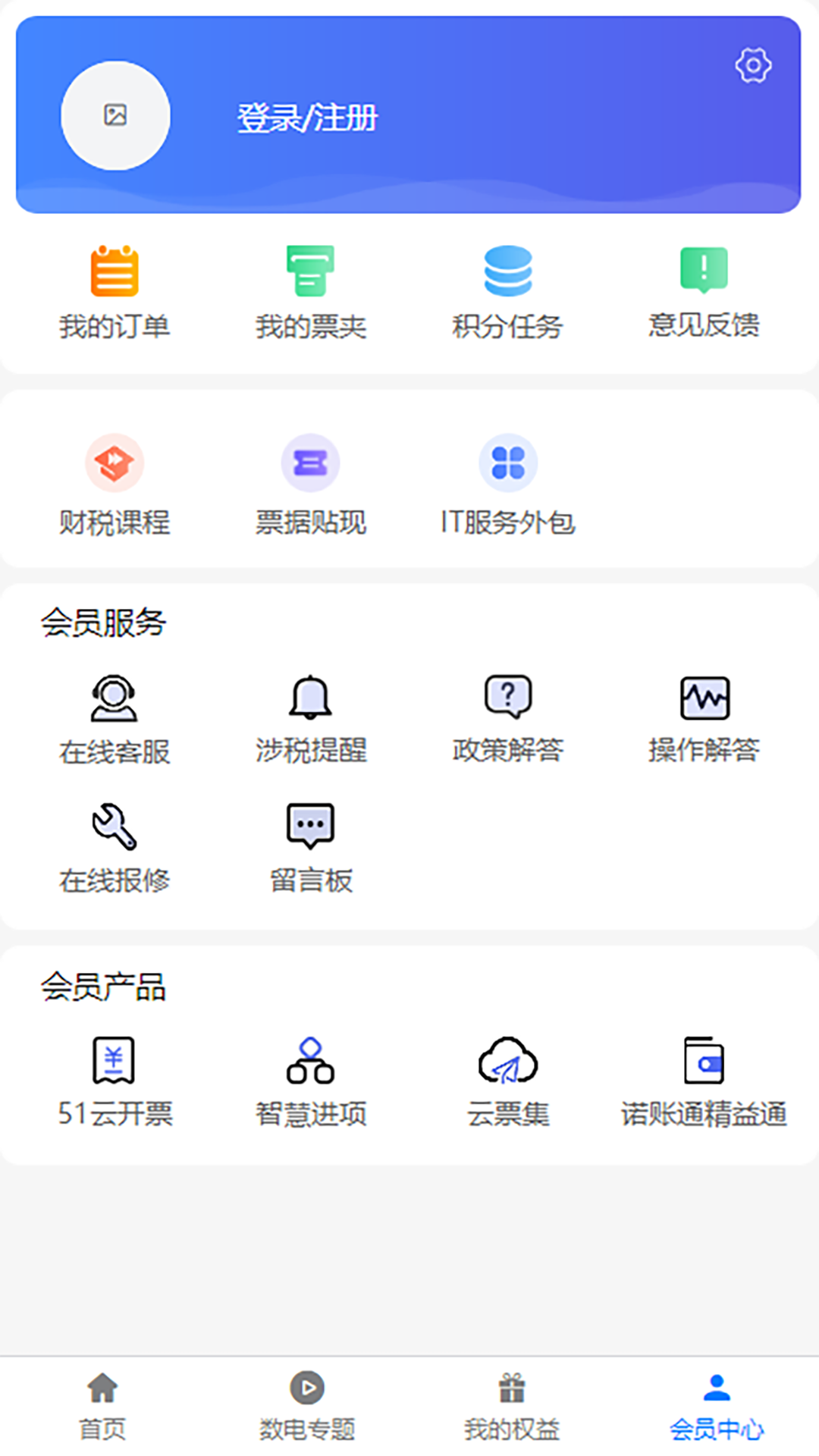 苏企服