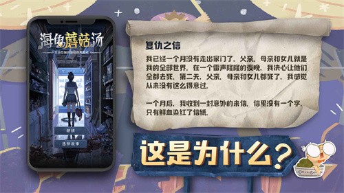 海龟蘑菇汤完整正式版 海龟蘑菇汤完整正式版