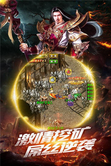 圣灵传奇