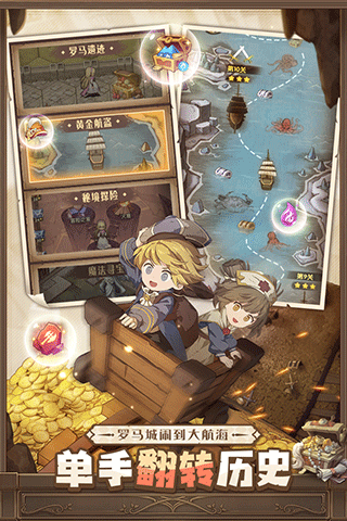 异世代：光与魔法