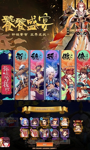 神都封妖录 神都封妖录