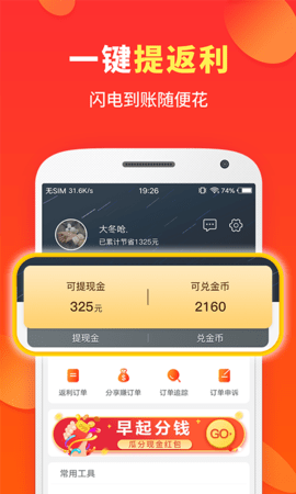 喜购 喜购
