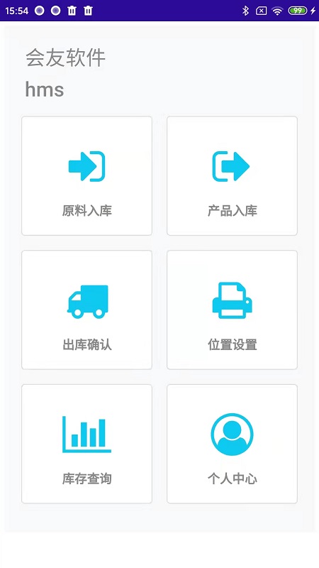 会友卷板 会友卷板
