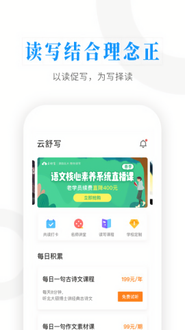 云舒写