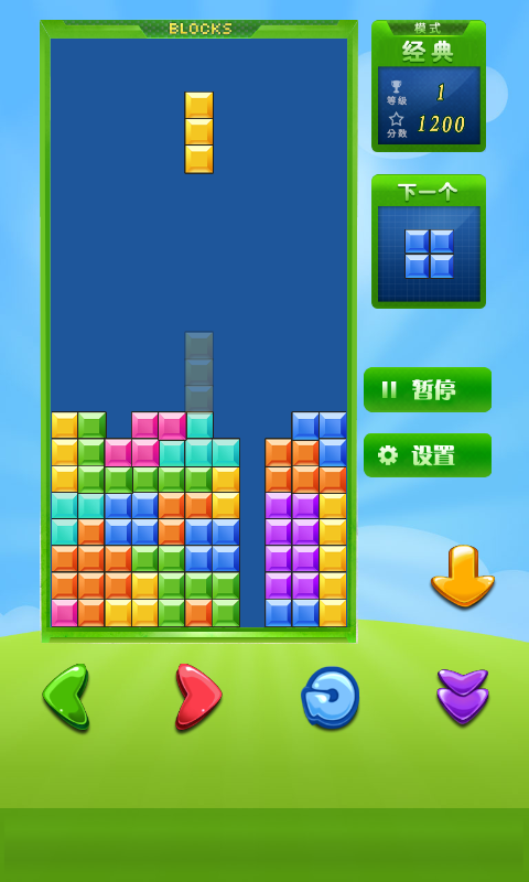 荧光俄罗斯方块