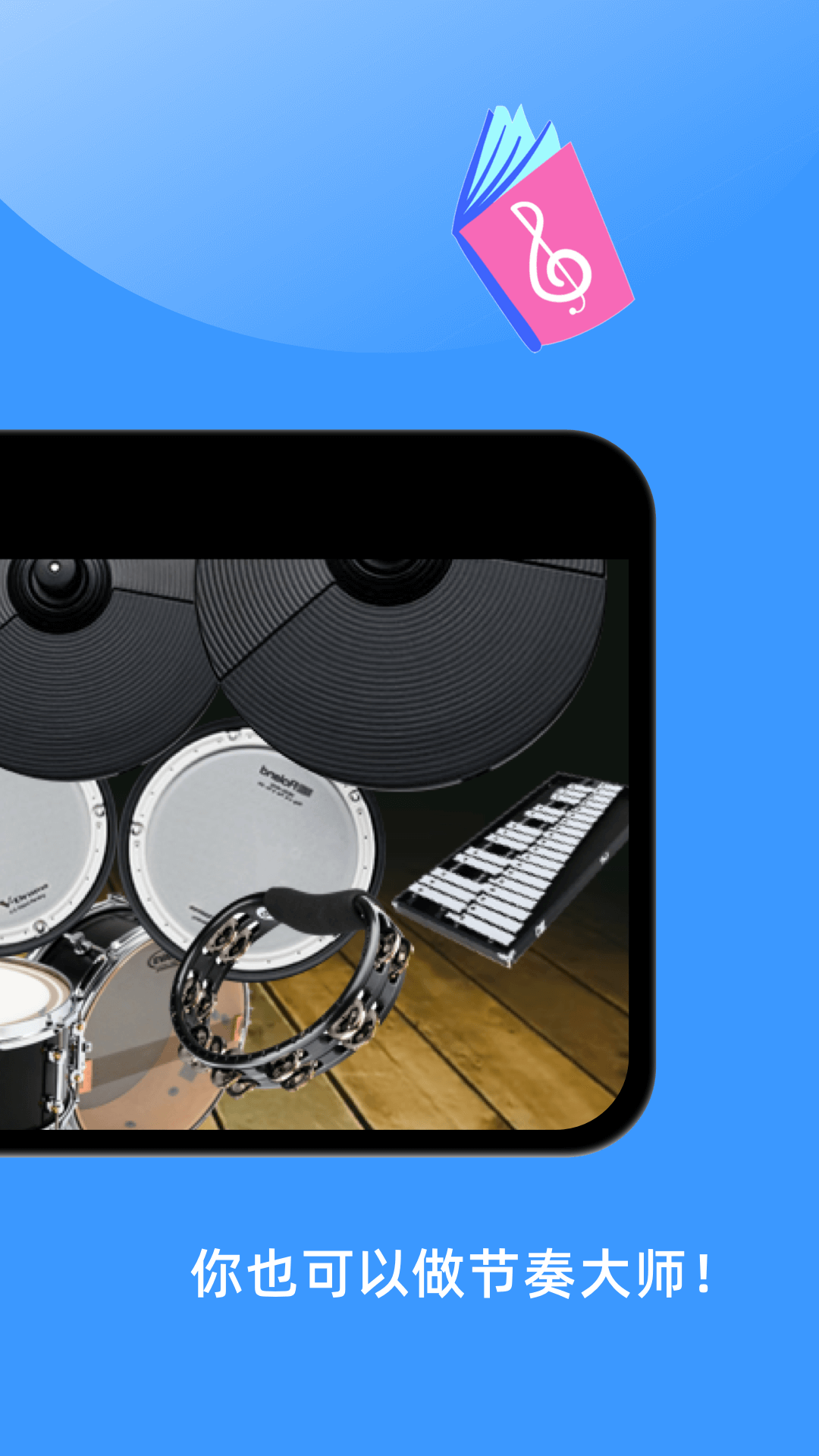 钢琴键盘Piano模拟器 钢琴键盘Piano模拟器
