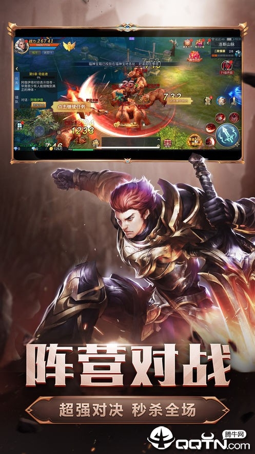 暗黑决