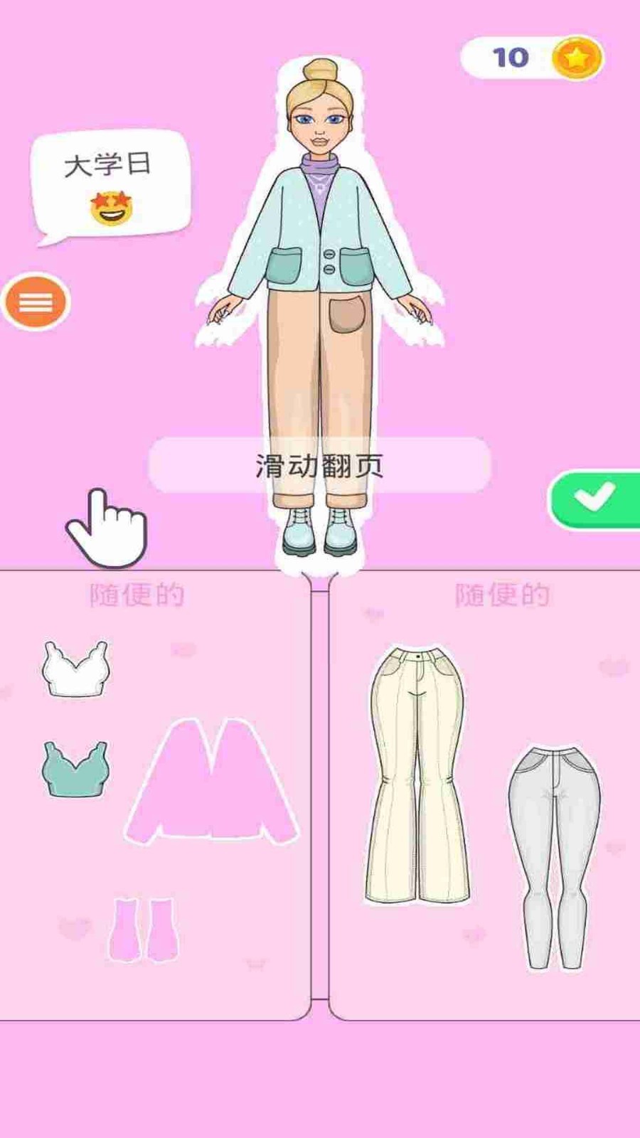可爱女孩重度依赖正版 可爱女孩重度依赖正版