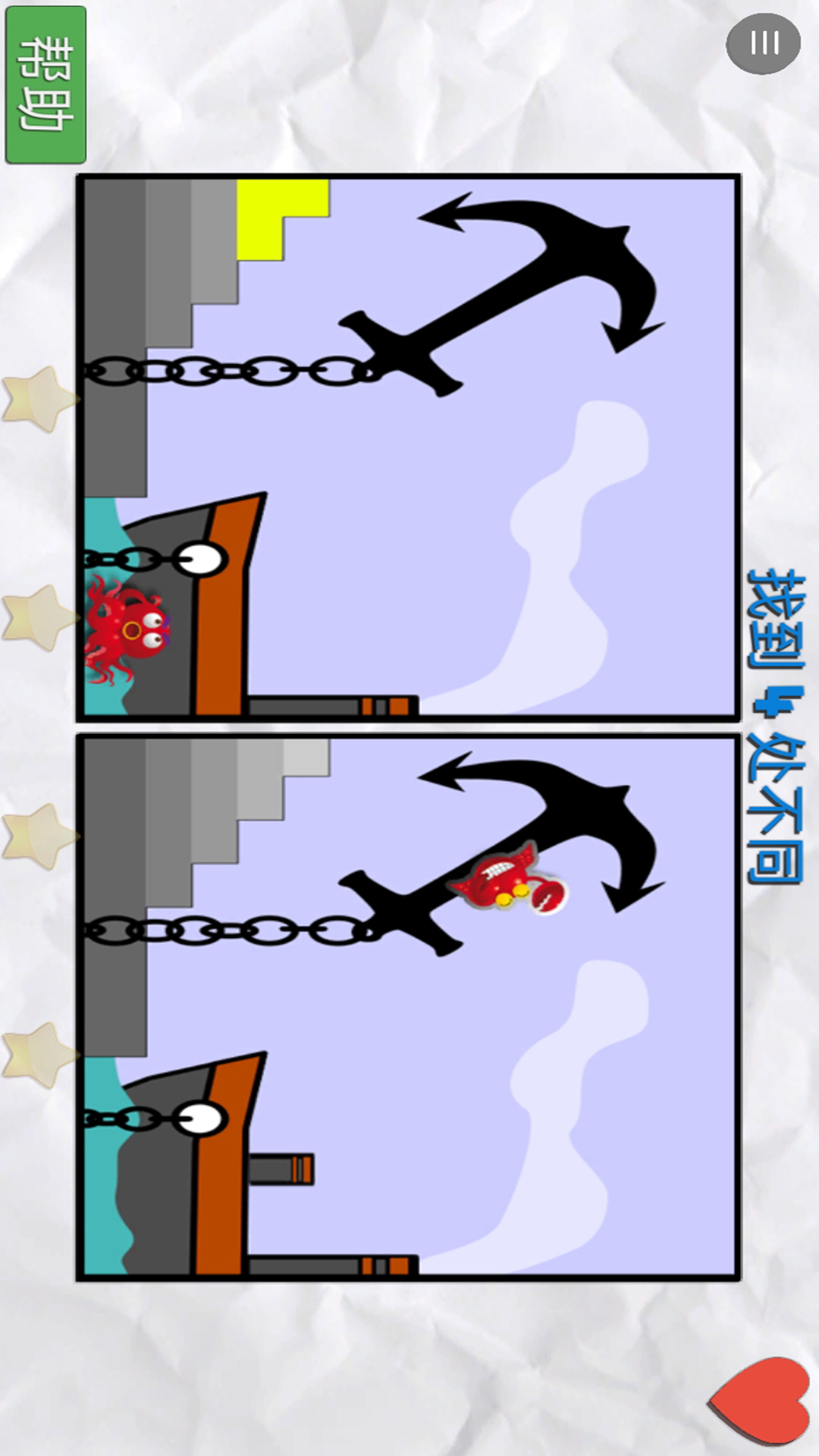 解压治愈小游戏