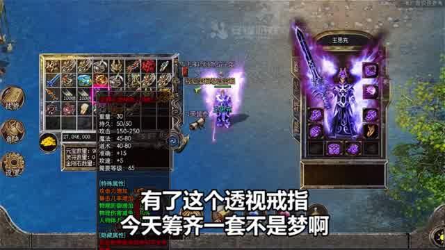 盟重争霸