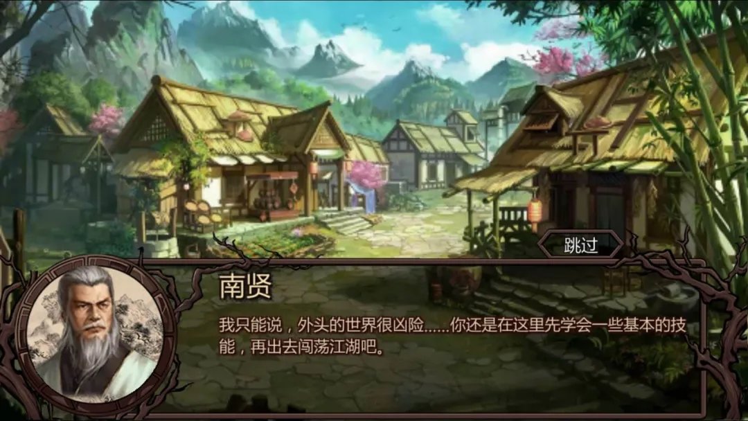 金庸群侠传5