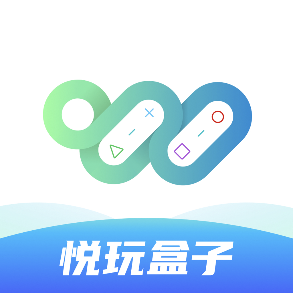 悦玩盒子 悦玩盒子