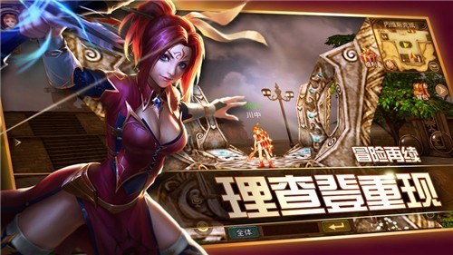 不朽：守望者