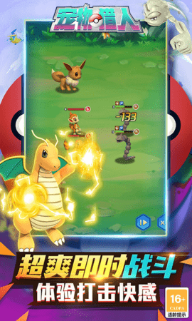 宠物猎人 宠物猎人