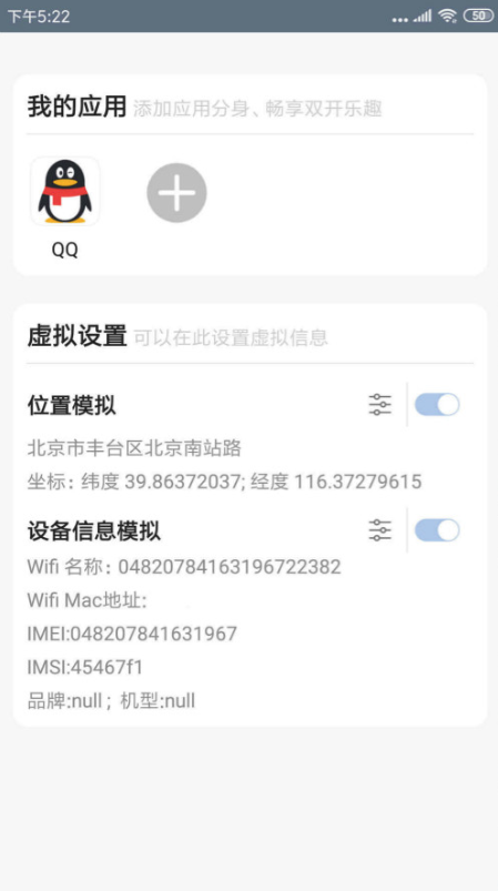 雷电助手官网版 雷电助手官网版