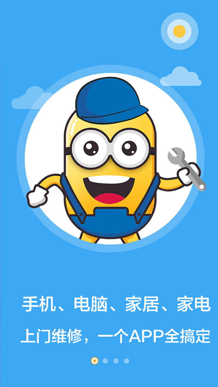 有求必应
